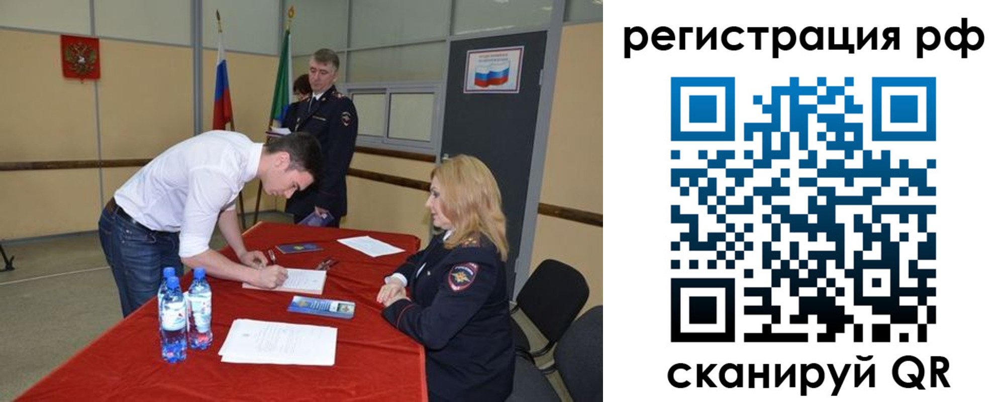 регистрация для школы в Георгиевске
